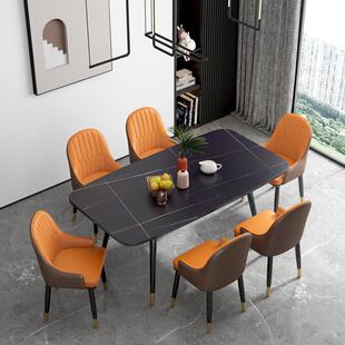 轻奢岩板餐桌椅组合北欧家用小户型现代简约长方形大理石吃饭桌子