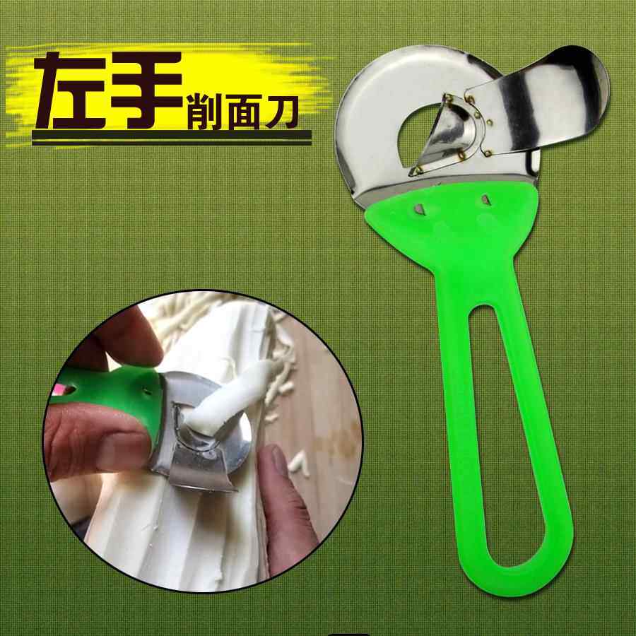 左手用的削面刀 左撇子削面刀 刀削面专用削面刀不锈钢刀片带抛面