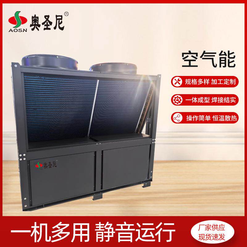 空气能采暖家用一体机大容量节能热泵农村学校酒店宾馆取暖机