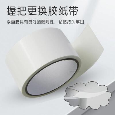 高尔夫棉纸双面胶粘贴性强易剥离足长足宽球杆握把更换专用胶纸带