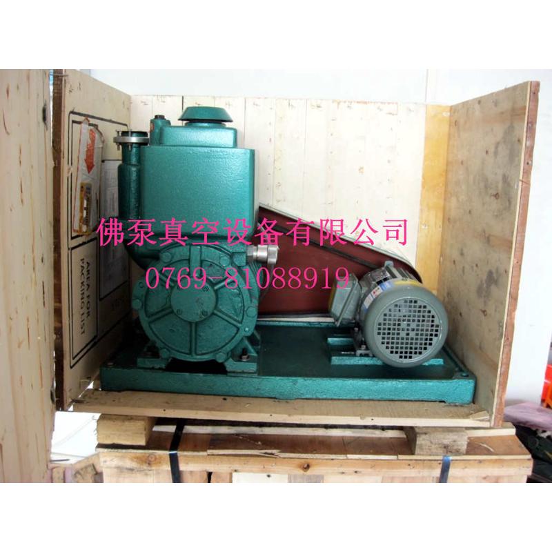 2X-8真空泵 旋片式真空泵  真空脱泡机 真空脱泡箱
