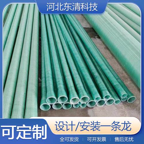 玻璃钢夹砂排污管道大口径缠绕工艺管道市政排水排污玻璃钢管道