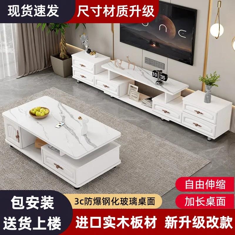 实木电视柜茶几组合伸缩钢化玻璃欧式简约现代客厅小户型电视机柜