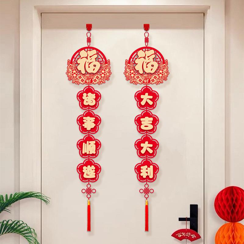 马年26新年装饰品福/字挂件对联挂客厅电2视背饰景0墙春节过年布