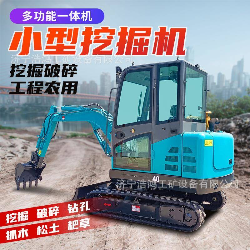建筑工程小型挖机轮胎式抓木机360旋转轮挖40型液压履带式挖掘机