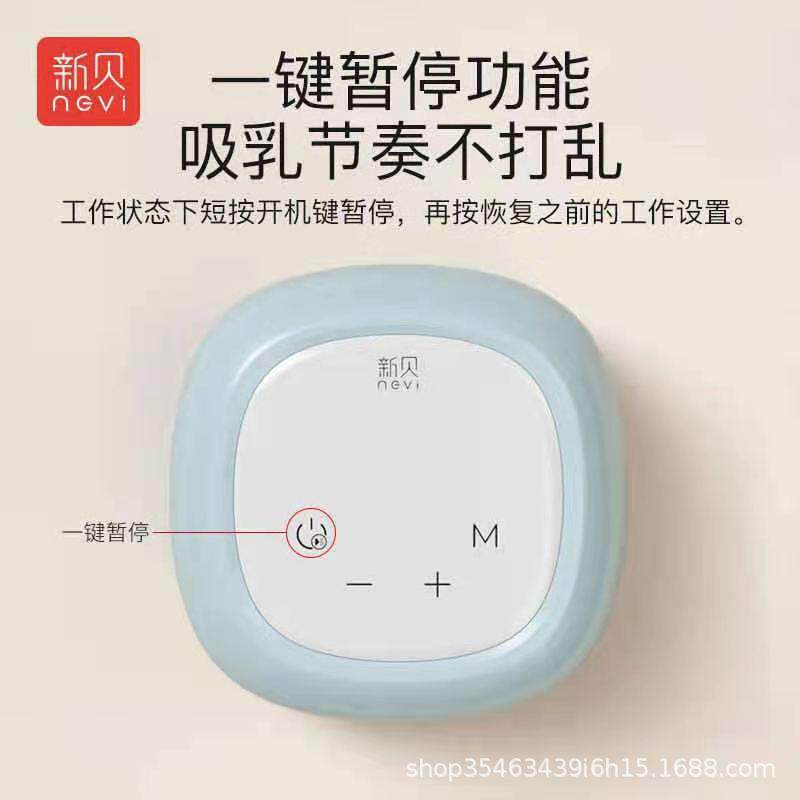 新贝吸奶器电动可充电静音全自动吸力大孕产妇产后吸奶XB-8779