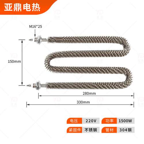 翅片加热管烘箱U型散热干烧加热管 304不锈钢W型催化炉电热管