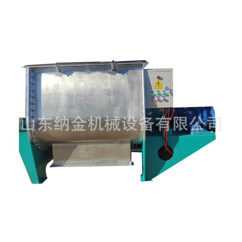 全自动粉体无重力搅拌机夜光粉混合搅拌机高性能高效率混合机