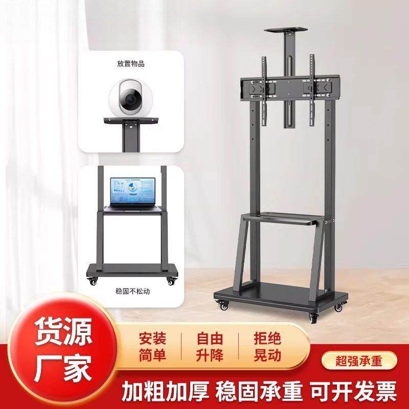 电视机移动支架电视落地推车架子可移动落地带轮会议屏幕支架盖布,影音电器,更多影音配件,淘宝优惠券,粉丝福利购,淘宝优惠卷