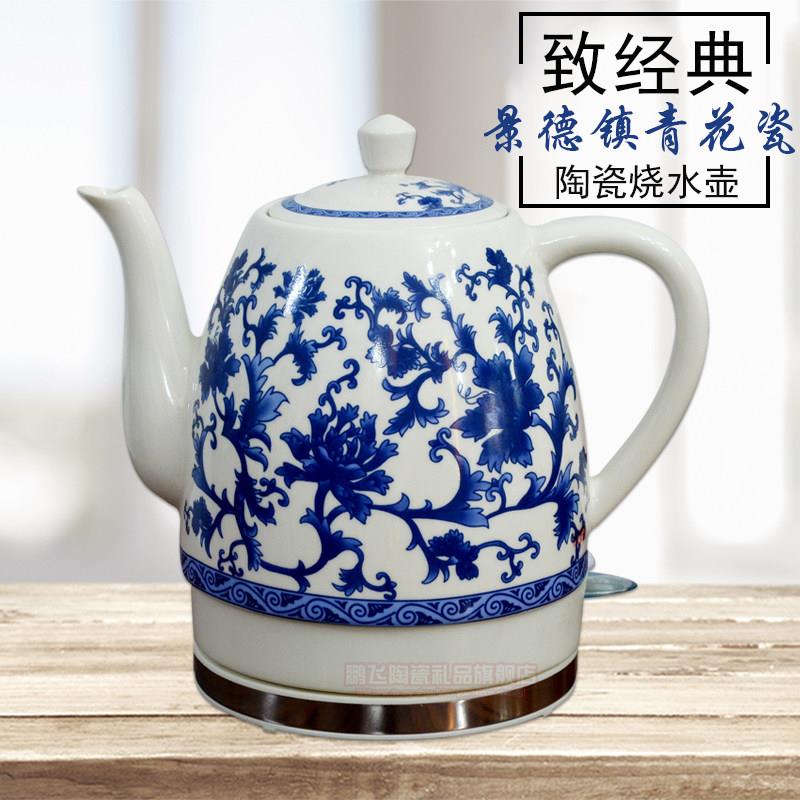 景德镇陶瓷电热水壶烧水壶煮茶器开水快煮壶茶具超大容量自动断电