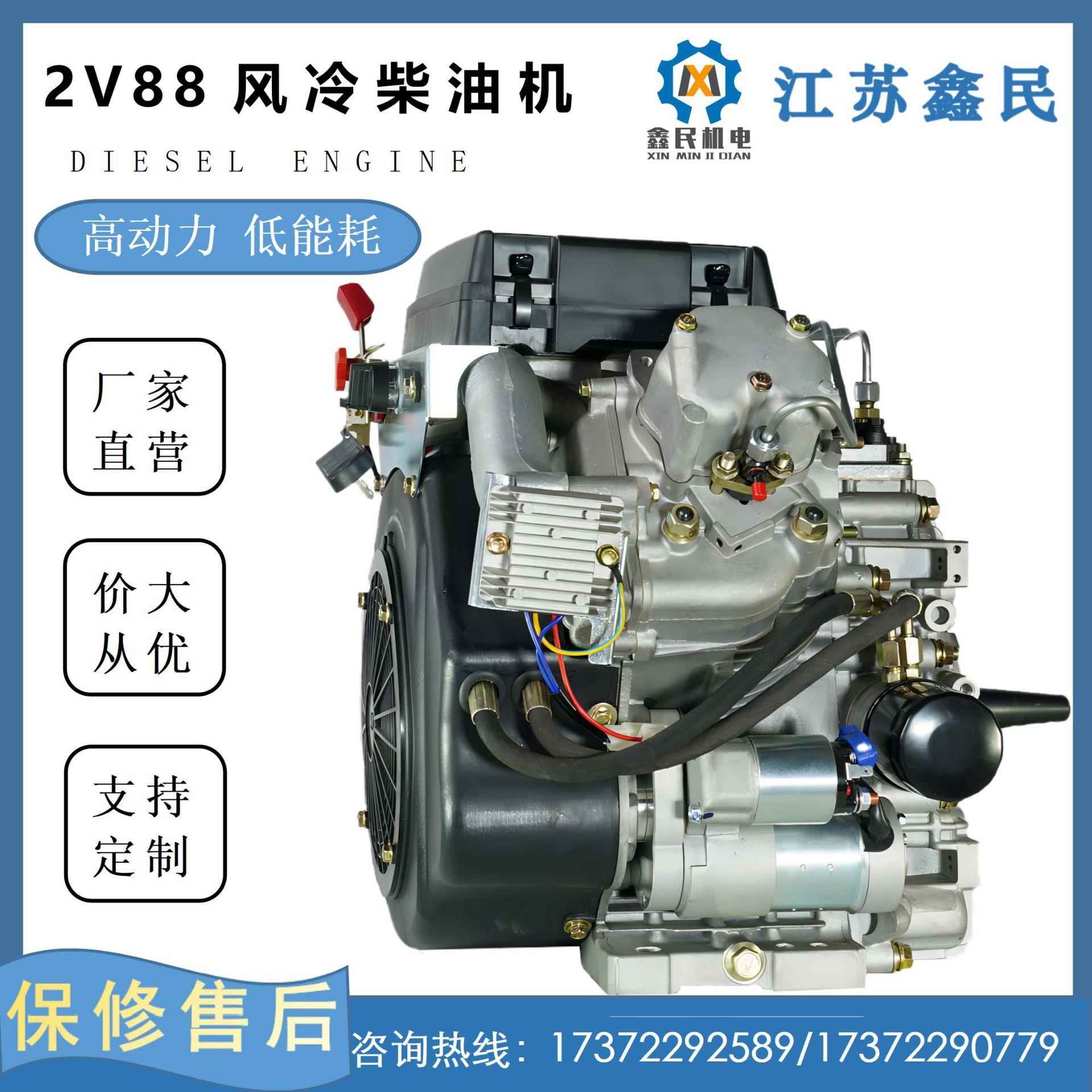 双缸V型水冷四冲程XM2V88F柴油机12KW柴油机发电机柴油东北亚亚马