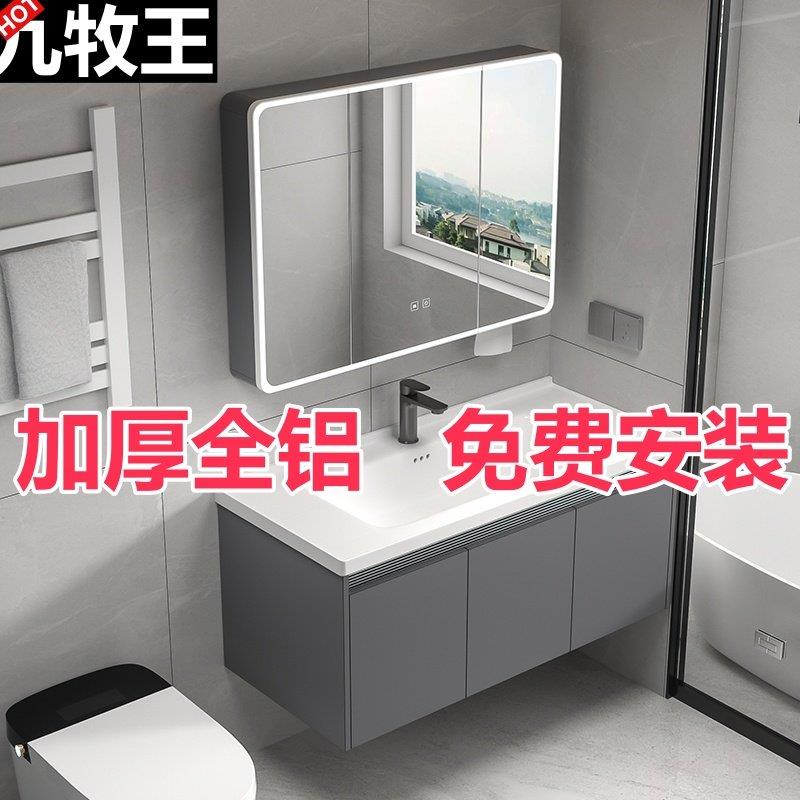加厚实心太空铝蜂窝浴室柜面盆化妆室洗脸盆陶瓷一体洗手盆柜组合