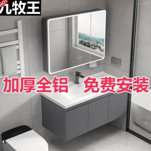 加厚实心太空铝蜂窝浴室柜面盆化妆室洗脸盆陶瓷一体洗手盆柜组合