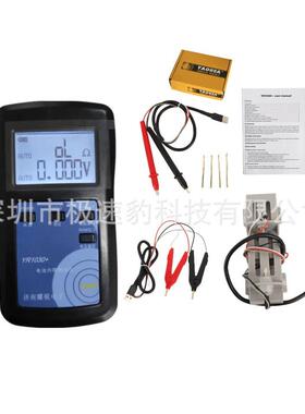 耀锐内阻测试仪四线YR1035+1030+镍氢铅酸纽扣100V锂电池瓶锂电池
