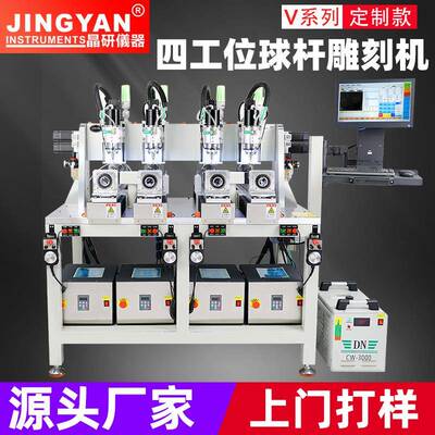 晶研双头台球杆雕刻机雕花机大头杆小头杆镶嵌精雕机CNC数控雕刻