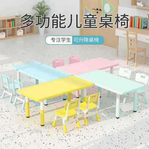 幼儿园桌椅儿童桌子宝套装宝玩长具桌OWA书家用塑料学习桌方形小