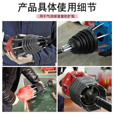 动球笼套扩车张器风动汽防套尘套更换工具外气DLL球笼拆卸安装工