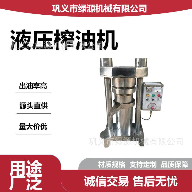 立式压液压榨油机油坊专用芝麻茶籽核桃全自动压榨设备