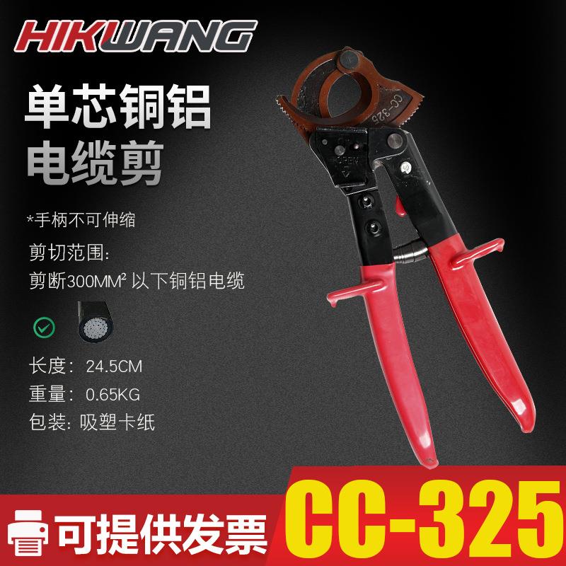 恒光 齿轮电缆剪棘轮式手动电缆剪J52剪断外径50mm铜铝铠装电缆图片