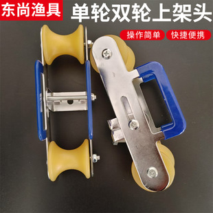 单轮双轮上架头长竿支架配件龙门支架头牛津带轴承滑轮长杆上架头