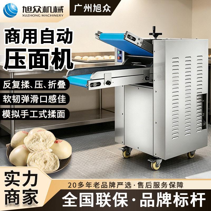 旭众自动循环揉面机商用多功能压面机面团面条饺子皮仿手工打面机