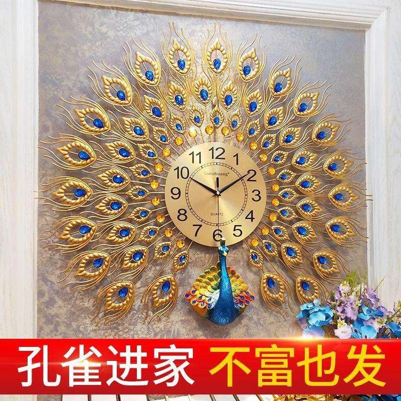 钟表挂钟客厅2025新款网红大气现代家用石英钟创意时钟孔雀表挂墙