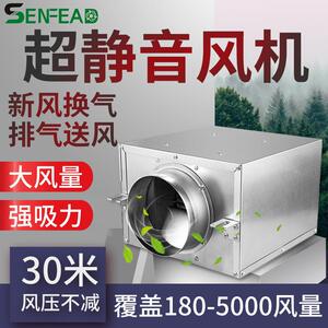静音通风机超静音送通风机新风机商用网咖新风系统管道排风新风换