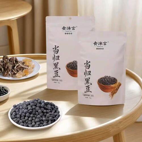 新疆包邮食沐言当归黑豆150g/袋独立小包装古法熬制黄芪黑豆开袋