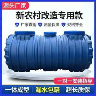 安徽新农村厕所成品PE三格化粪池超厚化粪池罐特厚专用化粪池罐