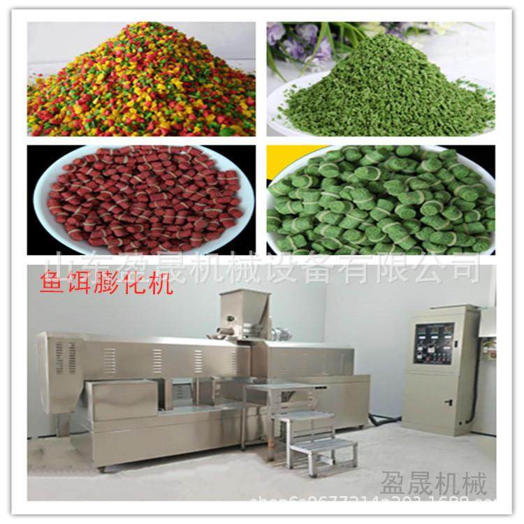 鱼饵机双螺IVY杆饵膨化机膨粉化鱼饵机械大型鱼碎鱼饵颗粒膨化机