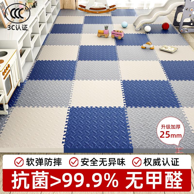 拼接泡沬地垫家用爬行垫卧室地板垫子加厚爬爬垫榻榻米拼图地板垫