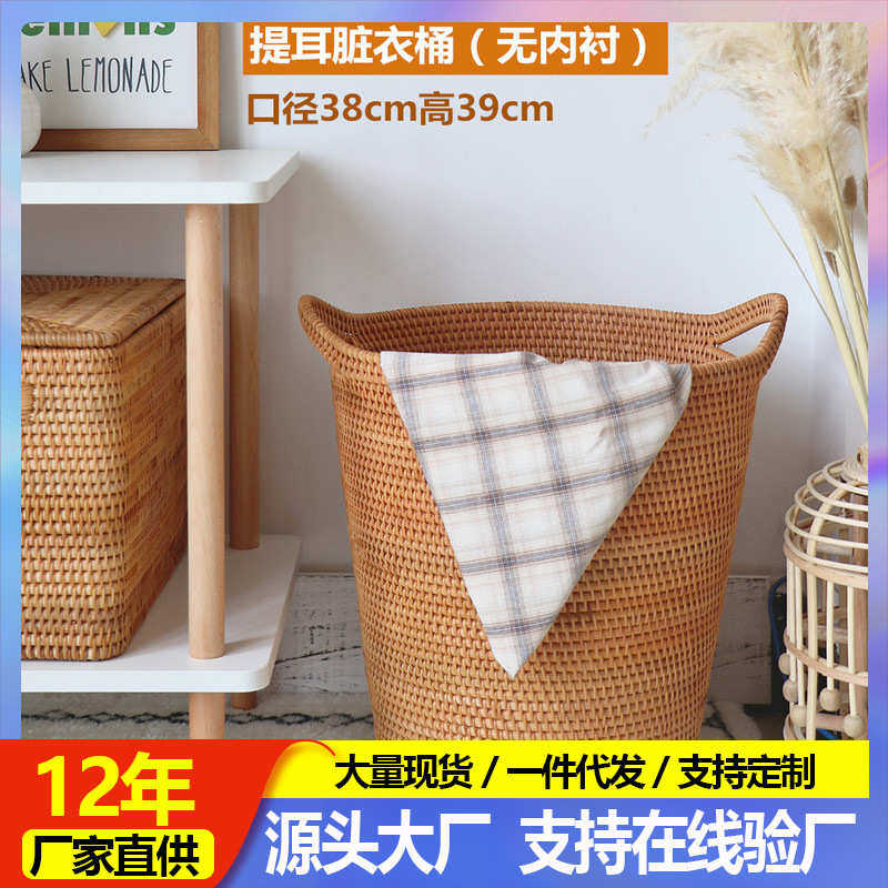 脏家用脏编织脏ins风盖衣服收纳轻大号藤编衣衣筐带桶奢篓日式篮