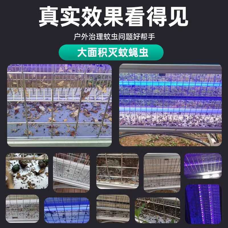 蚊老大大型灭蚊灯户外花园庭院用室外防水小区大面积灭蝇器电蚊器