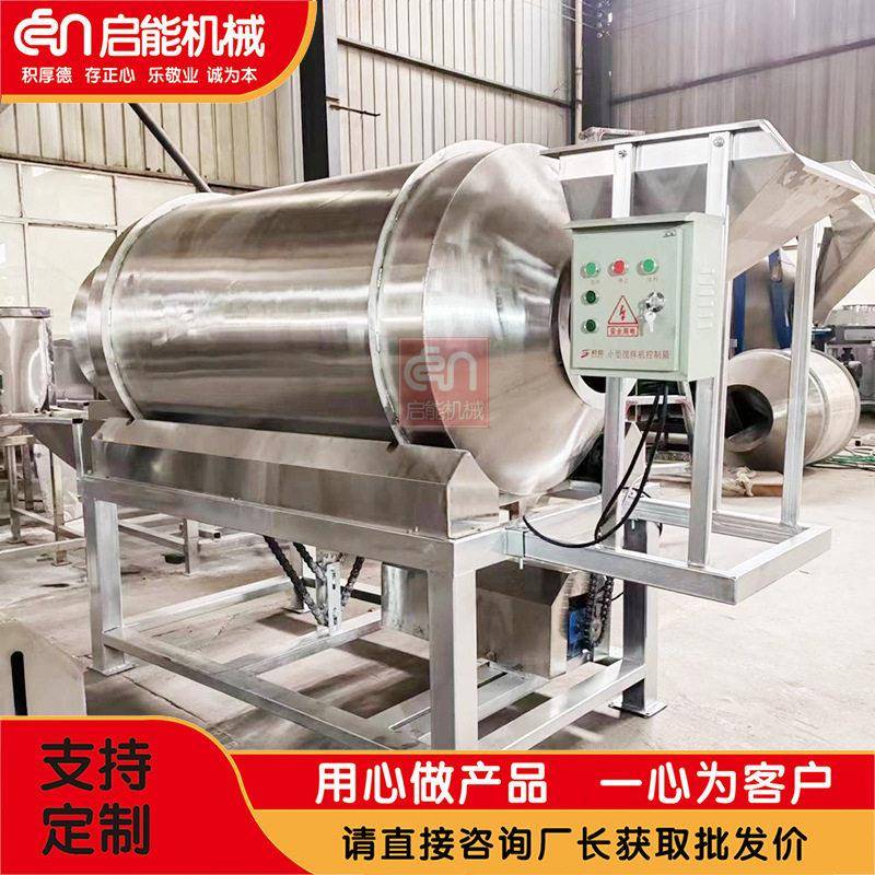 销售新型凉菜拌料机坚果燕麦片水果干混合机304不锈钢滚筒搅拌机图片