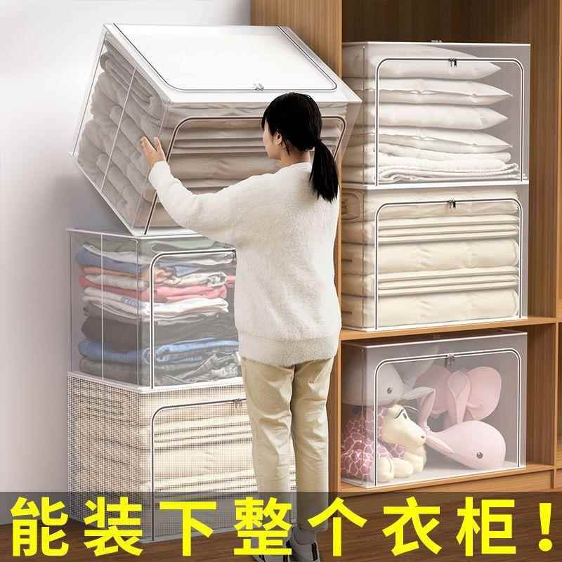 PVC尼龙透明网格收纳箱防霉可折叠收纳盒衣服整理箱收纳袋子衣柜