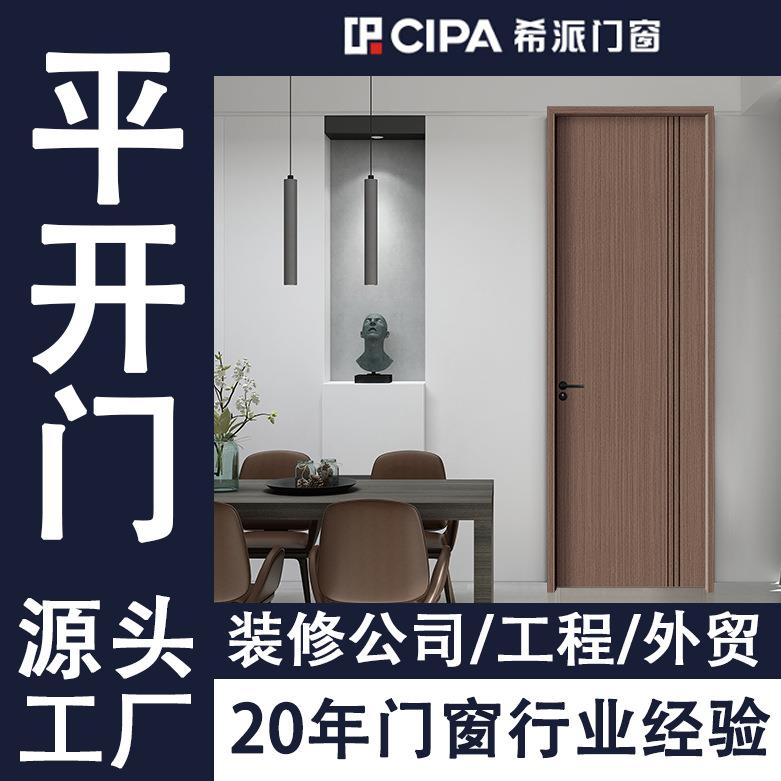 书房简约隔音套装铝木门卧室厕所免漆实木复合防盗静音铝木门