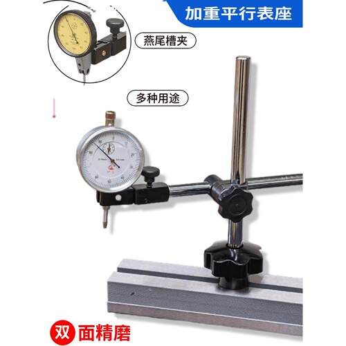 碳钢机床万向滑动表架百分千分表坐微调磁性表座机床测量万能支架