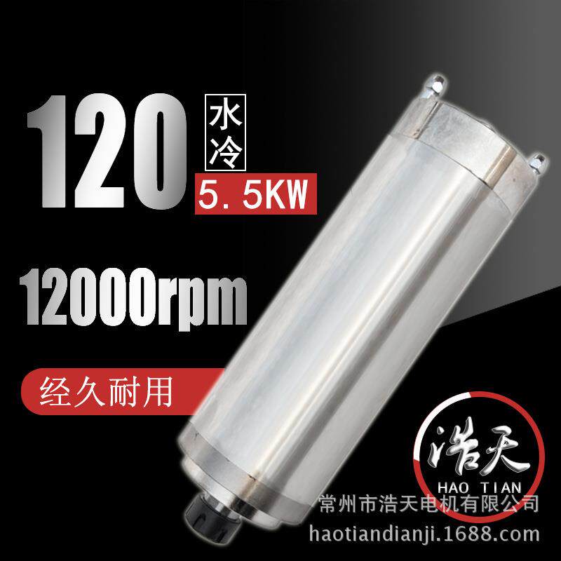 供应直径120恒功率水冷12000转剥皮机械设备用主轴电机电主轴