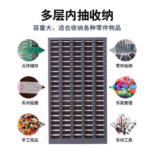 零件柜抽屉样式 柜带锁YH0083品刀柜票据 螺具丝件五金配件柜电子元