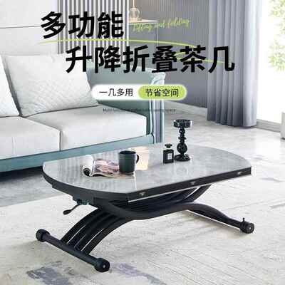 多能升降茶几餐桌两用一体式小户型厅圆形可移动折叠木森斯60茶家