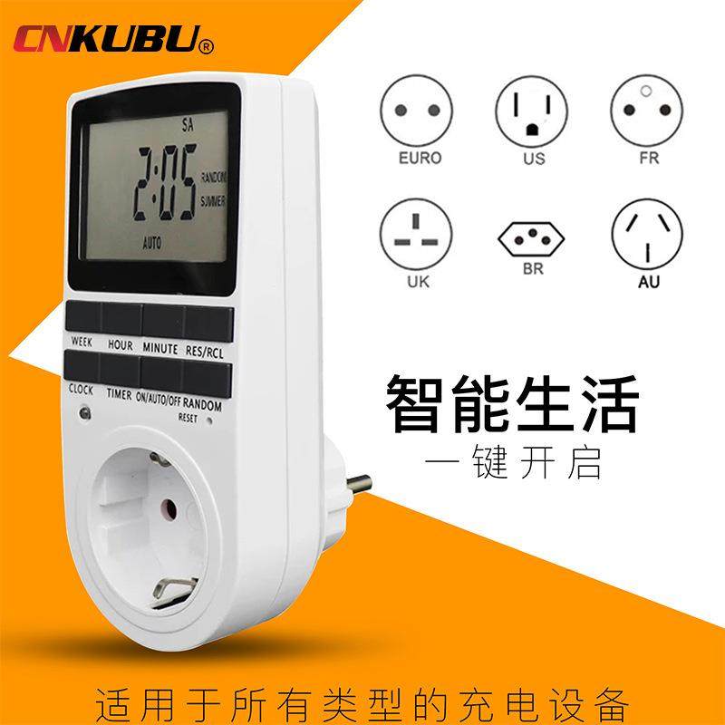 周循环定时器开关插座大屏显智能可编程手机电动车充电定时插座