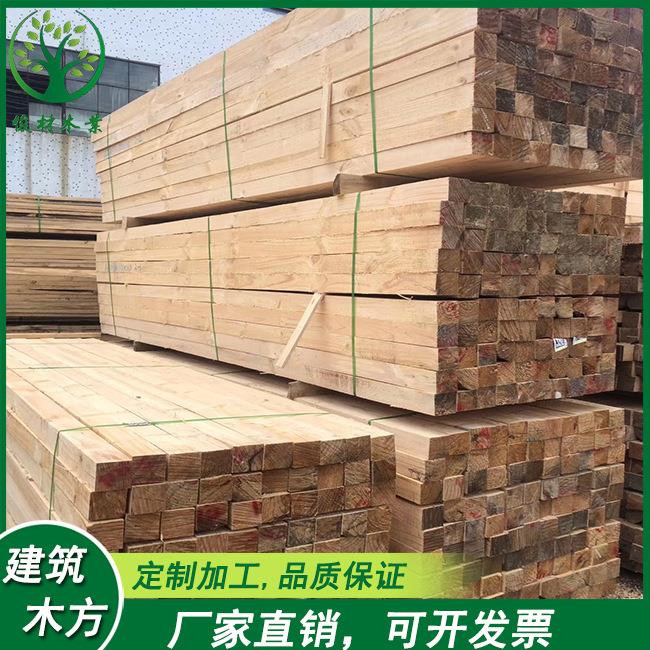 澳松木国产木加工各种规格奥松建筑木方土木工程建设建筑木方