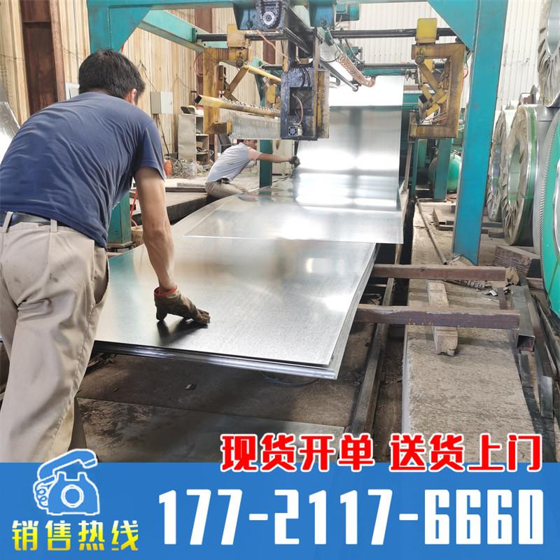 镀锌板白铁皮现货 防锈雪花板薄铁片 加工定制U槽L包边天沟接水盘