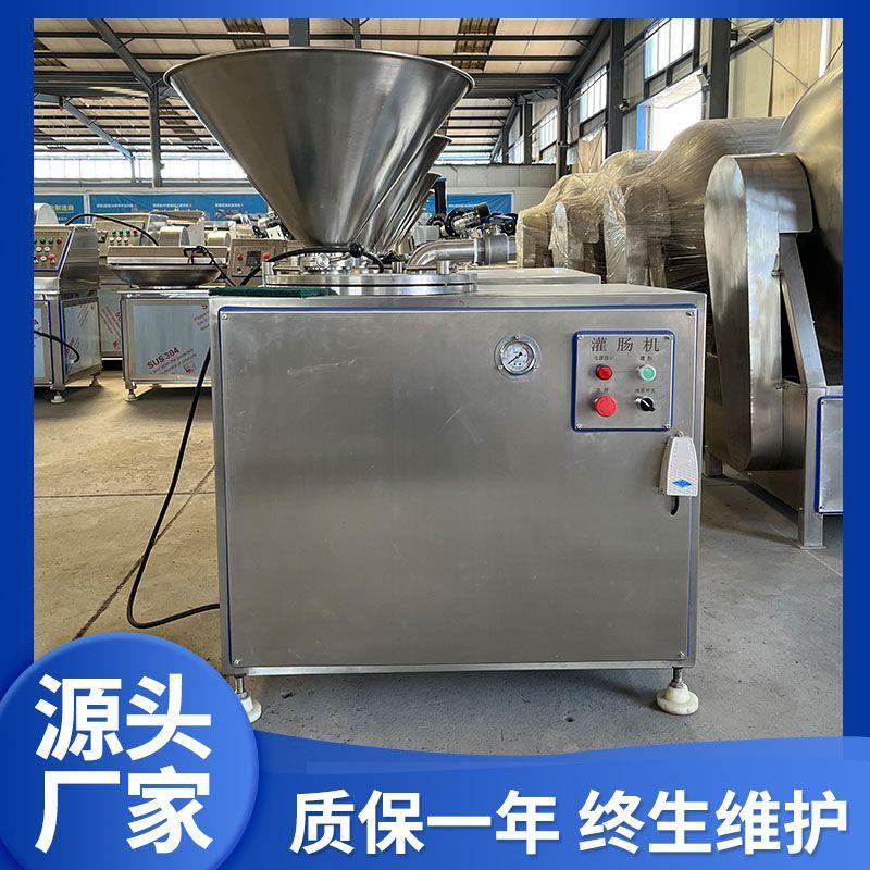 腊肠全自动液压灌肠机墨鱼肠连续灌制设备牛肉肠灌肠机器