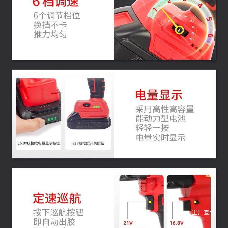 电动美缝胶抢全自动充电施工工具胶枪美缝剂打胶机清尚趁