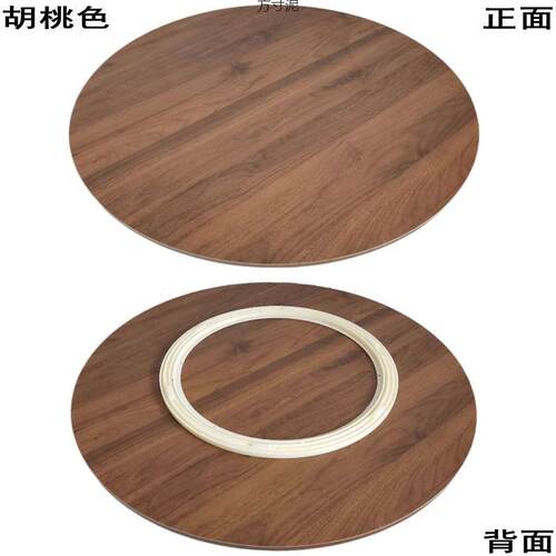 餐桌转盘木家用旋转圆盘客厅饭桌转台大圆桌台面底座木圆桌转盘厂