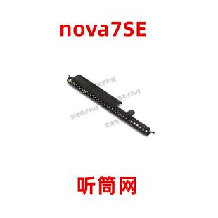 AN00 适用于 华为nova7SE听筒网 CDY 手机屏幕听筒网防尘网 anoo