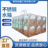 吨箱水箱焊接储水10消防保温工业箱储水304保温水箱不锈钢水箱