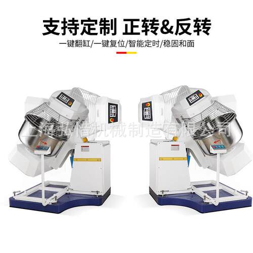 3包粉翻缸自和机 双速双动和面机 动机倒面揉面LPX面大型搅面机