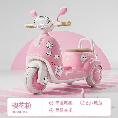 高档2025新款儿男童电动摩托车坐三轮车女孩宝人宝车遥控小可孩玩